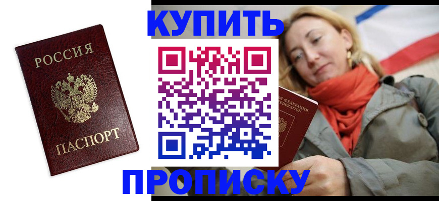 временная регистрация госуслуги в Бологом