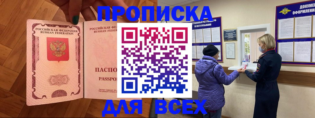 регистрация для школы в Бологом